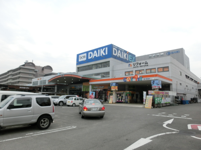 ホームセンター　DCM ダイキ 美沢店（ホームセンター）まで735m