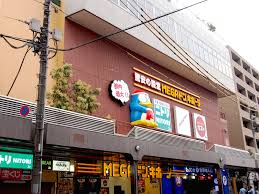 その他　MEGAドン・キホーテ大森山王店（その他）まで143m