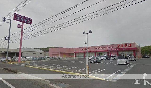 その他　ディスカウントドラッグコスモス連島店（その他）まで312m