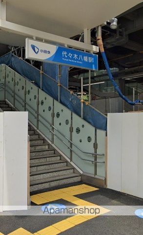 その他　代々木八幡駅（その他）まで716m