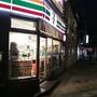 コンビニ　セブンイレブン神戸東山町店（コンビニ）まで868m