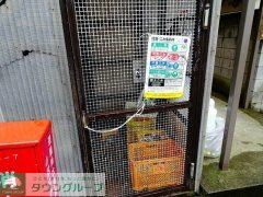 その他共有部分　共有部分