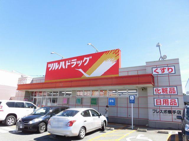 グランディオスIIの周辺写真