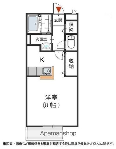 メゾン二翠 Aの間取り写真