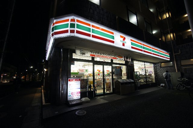 コンビニ　セブンイレブン 東船橋4丁目店（コンビニ）まで465m