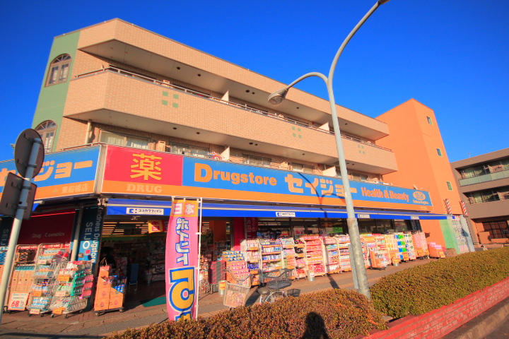 ドラックストア　くすりセイジョー東船橋店（ドラッグストア）まで780m