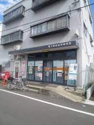 郵便局　東大阪意岐部郵便局（郵便局）まで994m