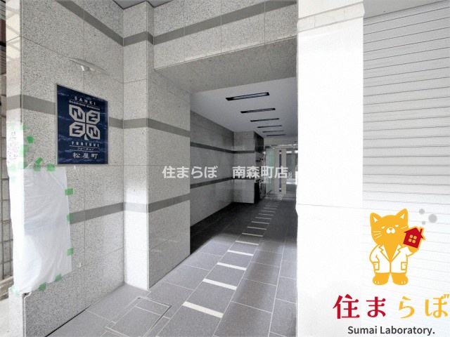 地下鉄長堀鶴見緑地線 松屋町駅 徒歩3分 9階建 築14年の外観写真