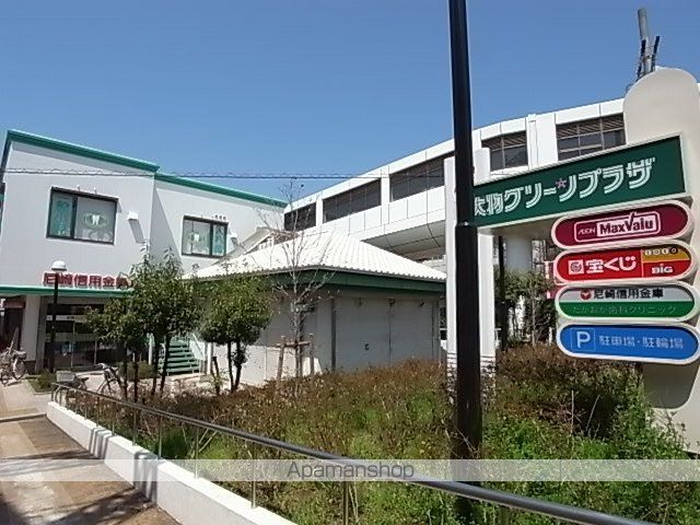 その他　阪神大物駅（その他）まで261m