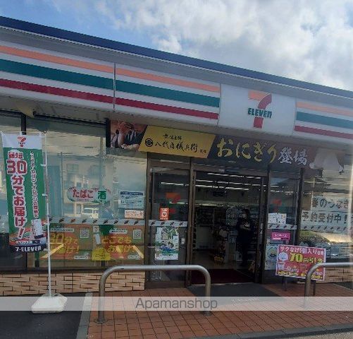 コンビニ　セブン－イレブン厚木下川入店（コンビニ）まで551m