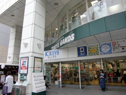 ホームセンター　東急ハンズ心斎橋店（ホームセンター）まで250m