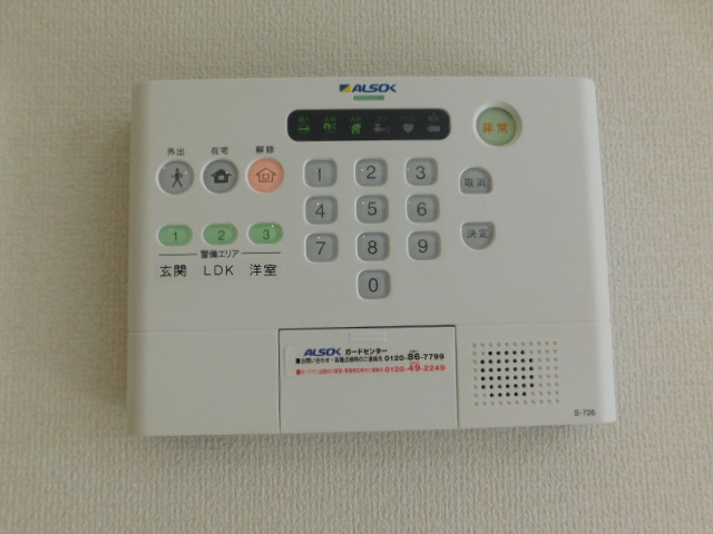 セキュリティ