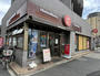 飲食店　ほっともっと四つ木店（飲食店）まで258m