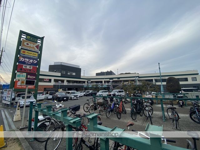 スーパー　オーケー 三ツ境店（スーパー）まで394m