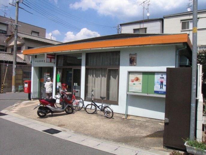 郵便局　宇治神明宮郵便局（郵便局）まで479m