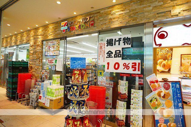 コンビニ　セブンイレブン（コンビニ）まで1822m