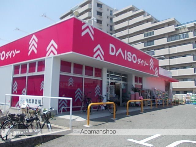 その他　ＤＡＩＳＯ様（その他）まで900m