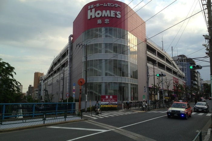 ホームセンター　島忠ホームズ（ホームセンター）まで750m