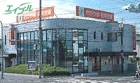 銀行　おかやま信用金庫三浜町支店（銀行）まで619m