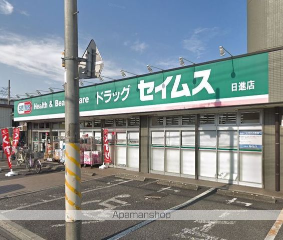 ドラックストア　ドラッグセイムス日進店（ドラッグストア）まで326m