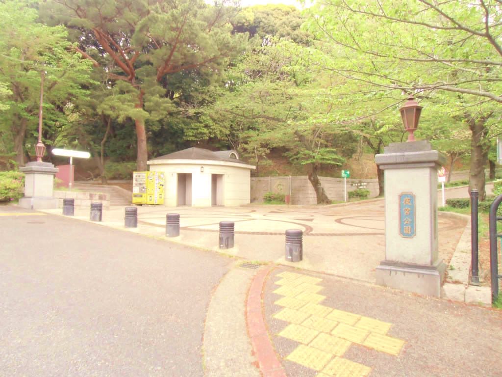 公園　【夜宮公園】（公園）まで366m