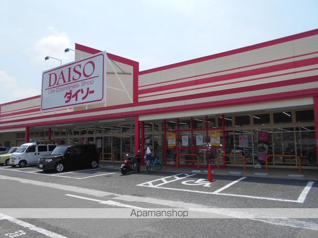 その他　ダイソー　堺福田店（その他）まで1021m
