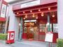 飲食店　カフェ・ベローチェ（飲食店）まで30m