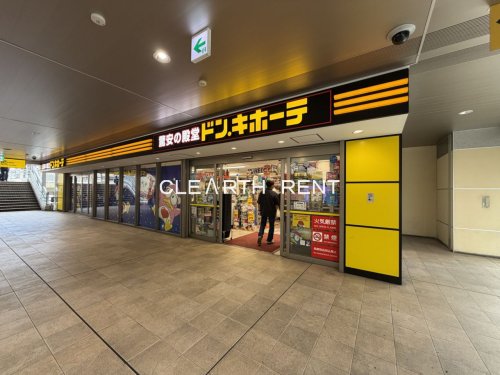 その他　ドン・キホーテ京急蒲田店（その他）まで728m