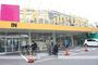 その他　Fit　Care　DEPOT（その他）まで830m