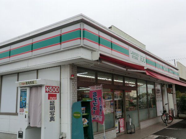 コンビニ　ローソンストア100春日井南下原店（コンビニ）まで480m