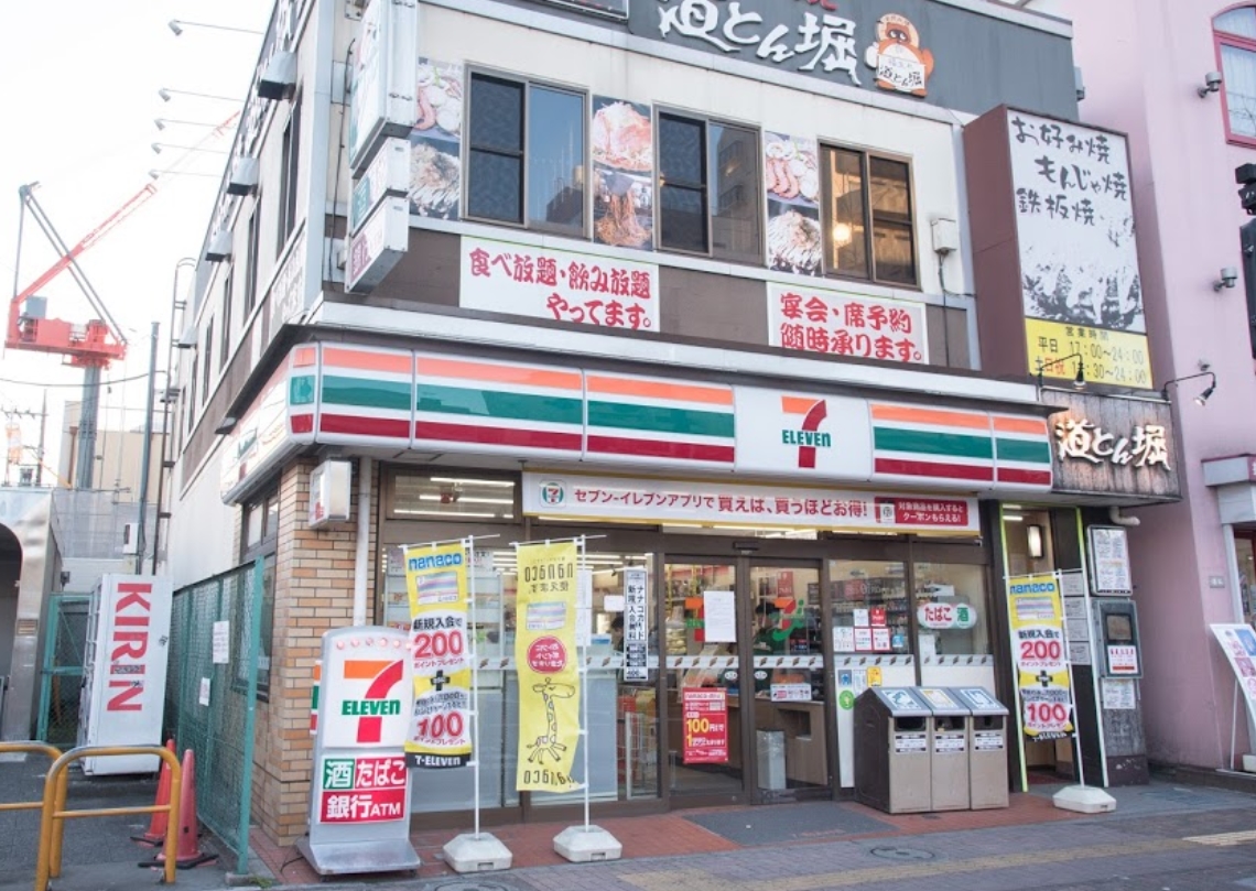 ファインクレスト健和の周辺写真