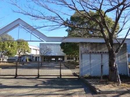 中学校　吾妻中（中学校）まで450m