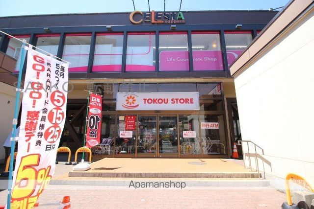 地下鉄東豊線 東区役所前駅 徒歩6分 4階建 築38年の外観写真