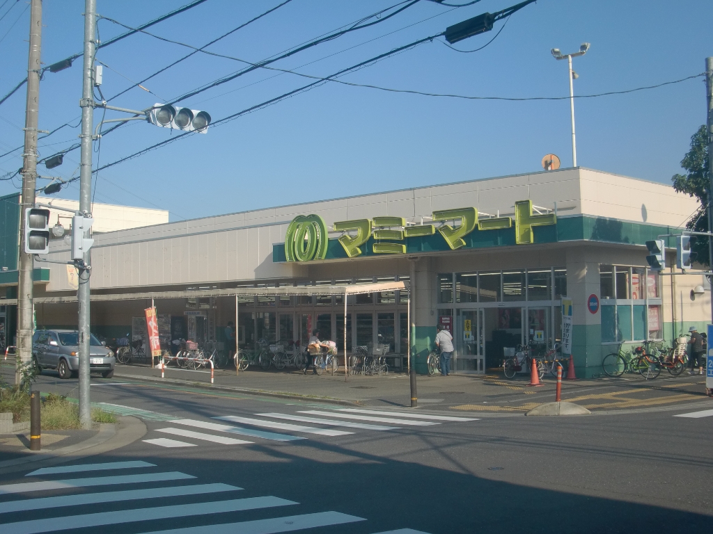 スーパー　マミーマート 三芳店（スーパー）まで470m