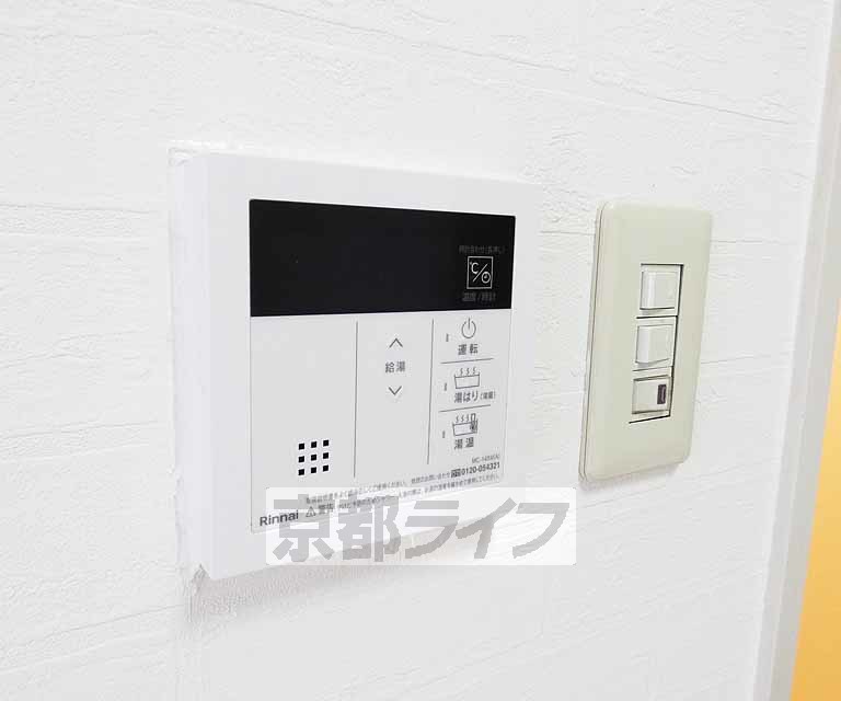 グランドール21のその他写真