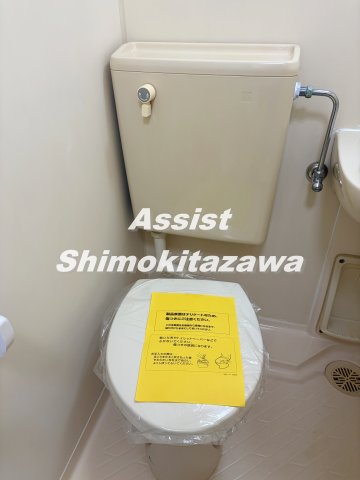 池尻アサカコーポのトイレ写真