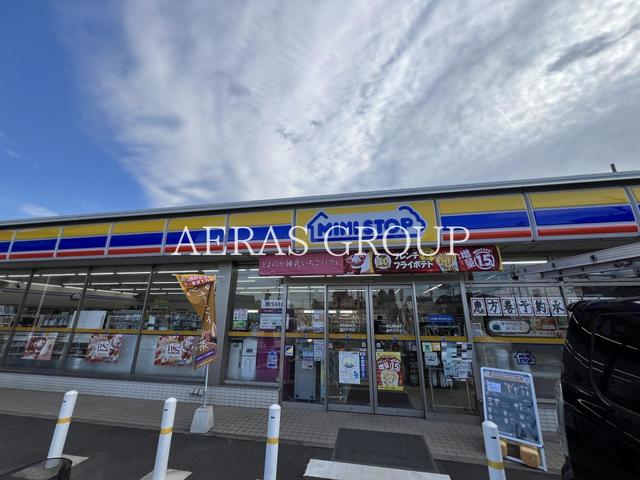 コンビニ　ミニストップ 藤沢大平店（コンビニ）まで540m