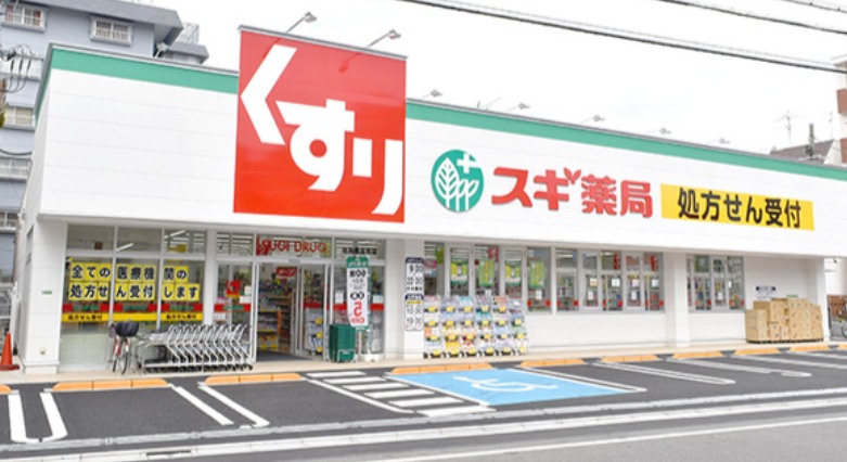 ドラックストア　スギ薬局 練馬豊玉北店（ドラッグストア）まで506m