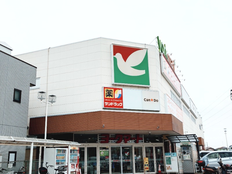 スーパー　ヨークマート入間店（スーパー）まで599m