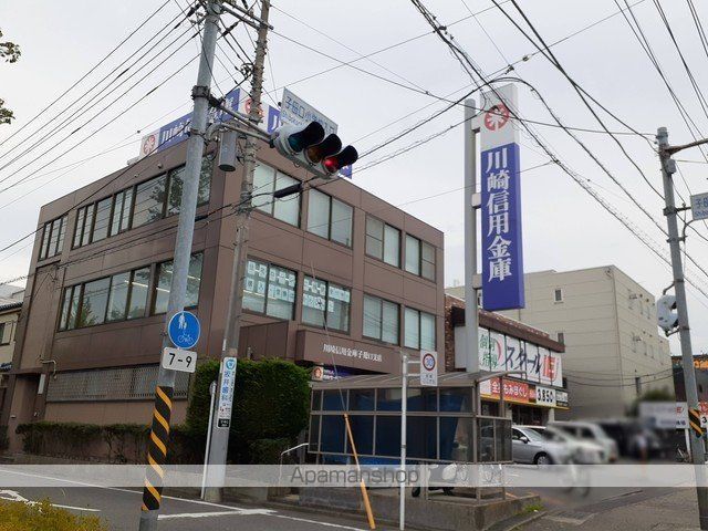 銀行　川崎信用金庫子母口支店（銀行）まで700m