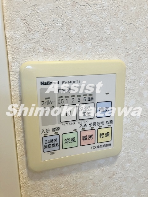 その他設備