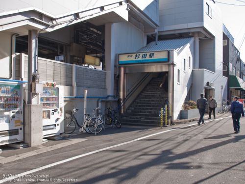 ライオンズステーションプラザ杉田の周辺写真