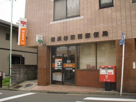 ライオンズステーションプラザ杉田の周辺写真