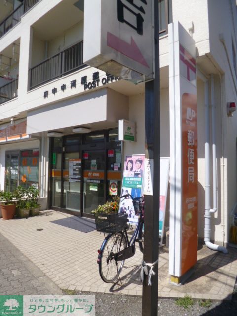その他　郵便局（その他）まで680m