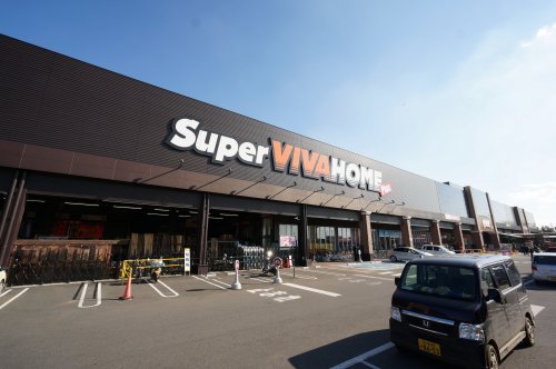 ホームセンター　スーパービバホームちはら台店（ホームセンター）まで1717m
