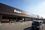ホームセンター　スーパービバホームちはら台店（ホームセンター）まで1717m