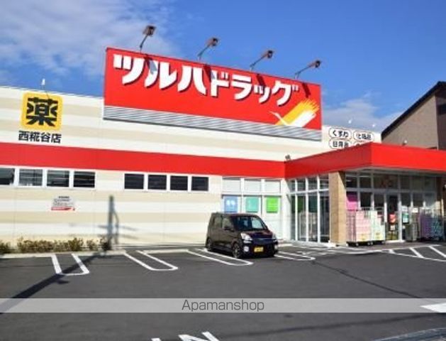 ドラックストア　ツルハドラッグ西糀谷店（ドラッグストア）まで456m