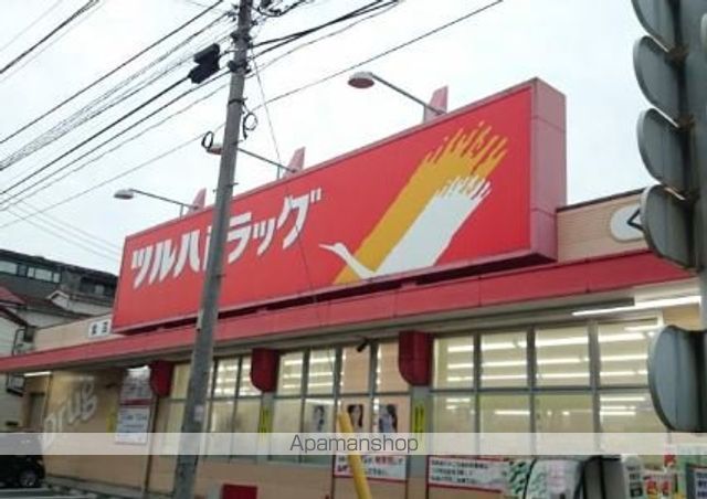 ドラックストア　ツルハドラッグ東蒲田店（ドラッグストア）まで527m