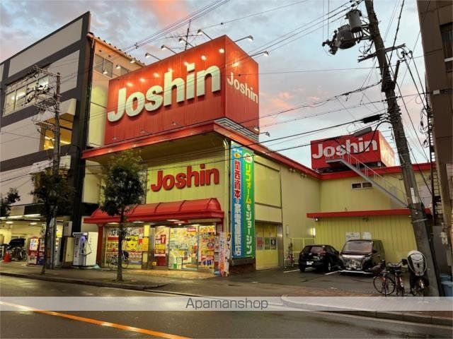 その他　ジョーシンはりなかの店（その他）まで349m