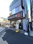 飲食店　らあめん花月嵐東船橋北口店（飲食店）まで1200m